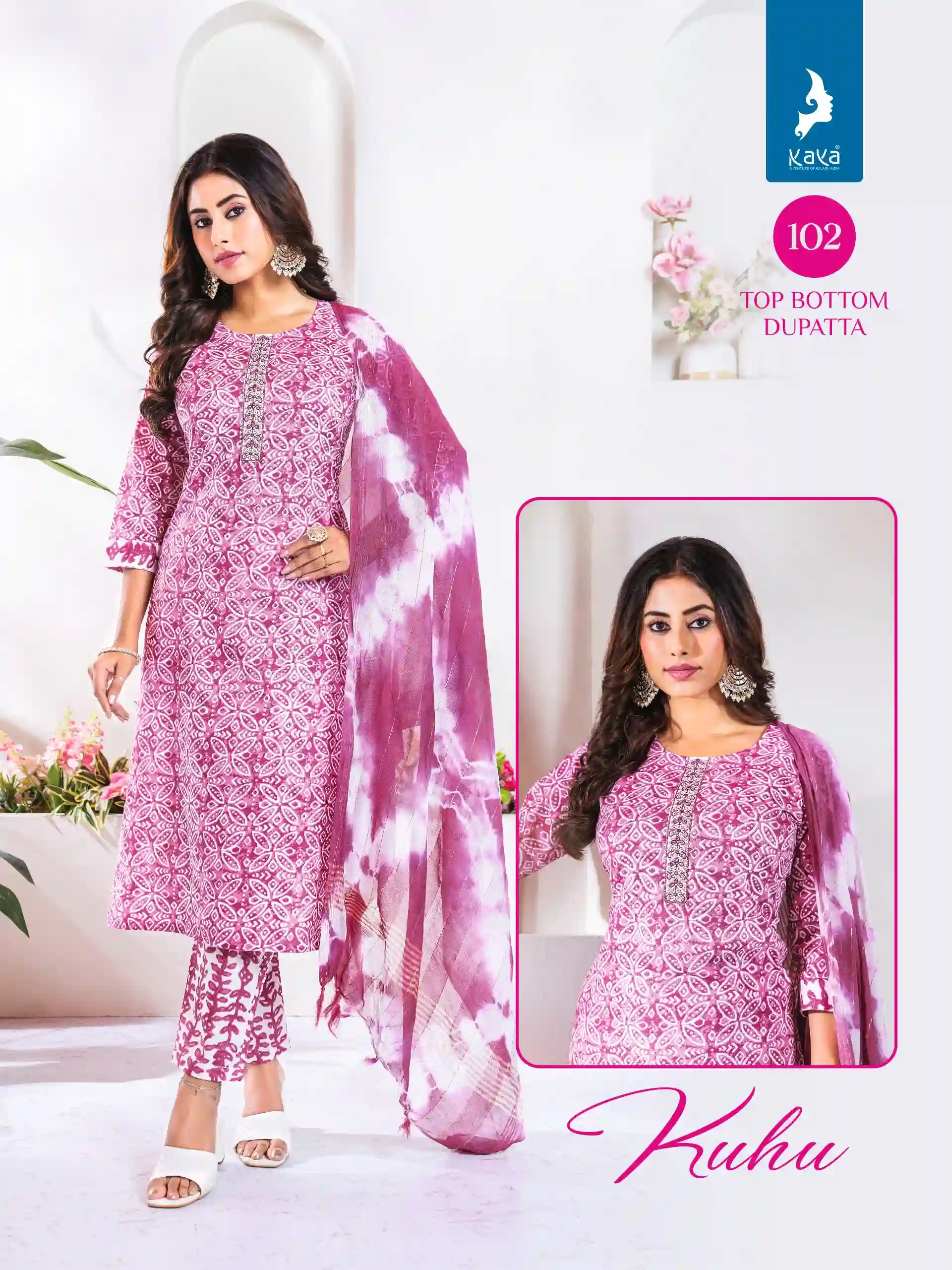 Kaya Kuhu Cotton Print Wholesale Readymade Salwar Suit Catalog